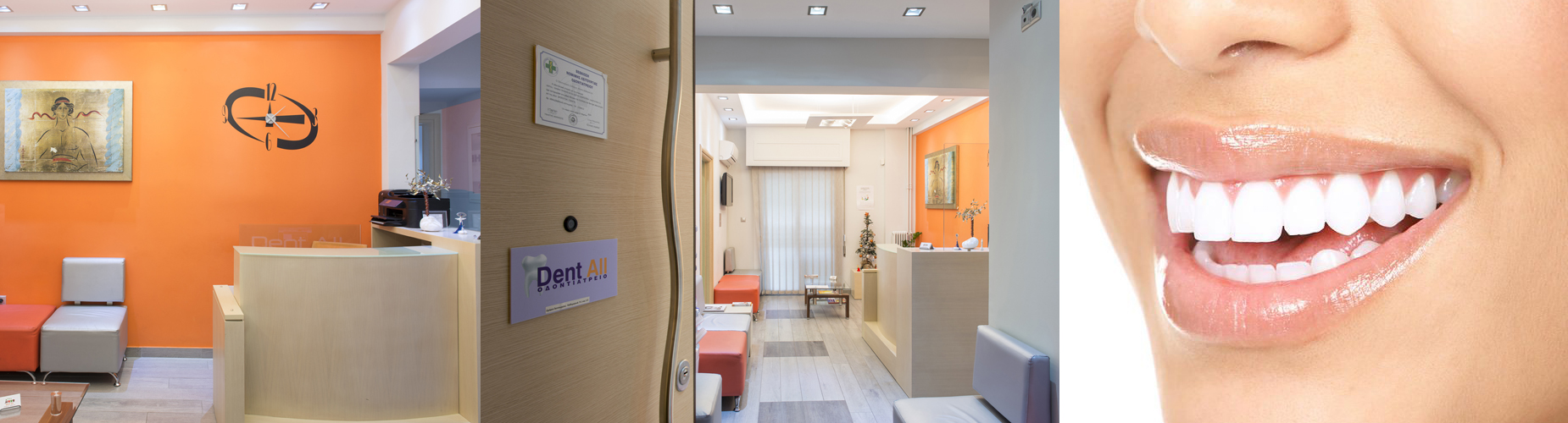 Οδοντιατρείο DENTALL στο Γαλάτσι